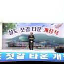 설도 - 노원구 덕릉로 665-1 | 설도