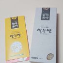 영농조합 비무장지대 | [맘스톡톡] 맘마미아 쌀눈쌀으로 맛있고 건강한 밥지어요♡