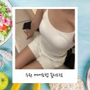 씨유 수원테크노파크점 | 본식 두 달 앞두고 관리 시작! 수원 케어포랩 슬리오 다이어트 후기
