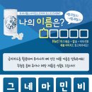 유사나헬스사이언스코리아 - 양평군 | 유사나헬스사이언스코리아