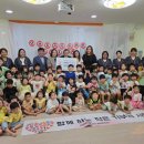 좋은친구 어린이집 이미지