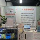 토끼야 놀자(영종하늘도시점) | 영종도 아기랑 토끼야놀자 만지고체험하기 좋은곳