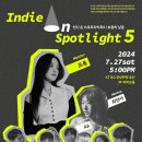 KT&G상상마당부산 라이브홀 이미지