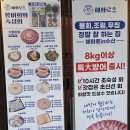 우렁쌈밥&생선구이 이미지