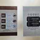 그리시유 뷰티 이미지