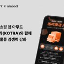 제이물류 이미지