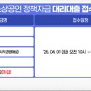 한눈에공인중개사사무소 이미지