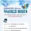 제부마리나.레저
