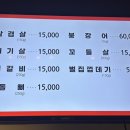 꿀돼지생삼겹살 네이버블로그