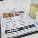 보리분식 이미지