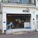 울산대 혼밥 울과대 맛집 강다짐 울산대점 예쁜 주먹밥 먹어 본 후기
