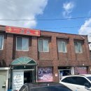 만석보건진료소 | [보령] 짬뽕에 대한 기대를 안고 갔지만 유림 만두와 짜장면에 감탄한 보령 현지인 중국집 성지