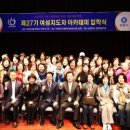 안양대학교 경영행정대학원 | 안양시, '제27기 여성지도자 아카데미' 개강… 미래형 리더 54명 키운다