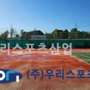 테니스장 이미지