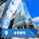 송강빌딩 이미지
