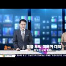 프리존유통 이미지