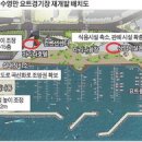 (국제신문) ﻿수영만 요트경기장 속보이는 재개발 수정안…판매시설 8.6배 늘렸다 이미지