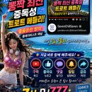 1241 제외6 이미지