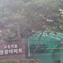 용인입주청소 정광아파트이사청소 확실한 청소 믿을만한 업체입니다