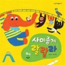 책과 함께 랄랄라 이미지