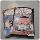 추리천재 엉덩이탐정 시즌2 | 추리천재 엉덩이탐정 2,4권 읽기 초등책