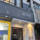 을지모텔 이미지