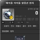 쌀토 이미지