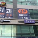 라곰치과의원 네이버블로그