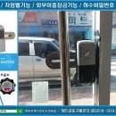 태인자동차유리 이미지