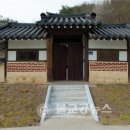 충화 경주김씨 재실 티스토리