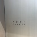 우리미술관 | 제주도 여행 필수! 포도미술관 ‘우리, 이토록 작은 존재들’ 전시 솔직 후기