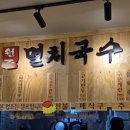 배스킨라빈스대화역점 이미지