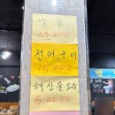 쫄깃쫄깃한 맛과 얼큰한 해장라면까지 맛있는 경인교대역 맛집 ‘싱싱회천국’
