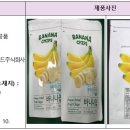 주식회사 산들푸드