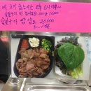 어사또김밥 이미지
