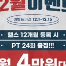 빌드업피트니스피티