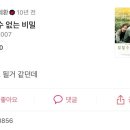 파티원 이미지
