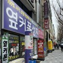 지에스25 부산남포점 이미지