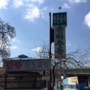 소요산춘하추동 이미지