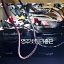 우리밧데리 이미지