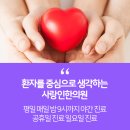 인한의원 이미지