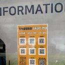 초막골생태공원(초록화장실) 이미지