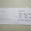 아남모터스 이미지