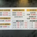 인동26길-3 이미지