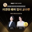 이순희헤어 이미지