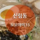 대학동-33 이미지