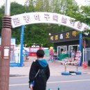 NR-34[서해로]-하-74 | 서천 미션투어 l 아이와 함께라면 즐길 거리 가득한 서천 여행! [장항스카이워크,금강하굿둑 놀이공원]