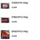 (주)남동 | 인천 | 남동구 남동구청 맛집 요리하는집 후기