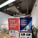 구성하이마트 앞 이미지