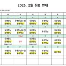 하나로솔한의원 이미지